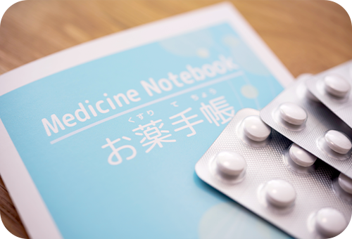 初診時にご用意いただくもの